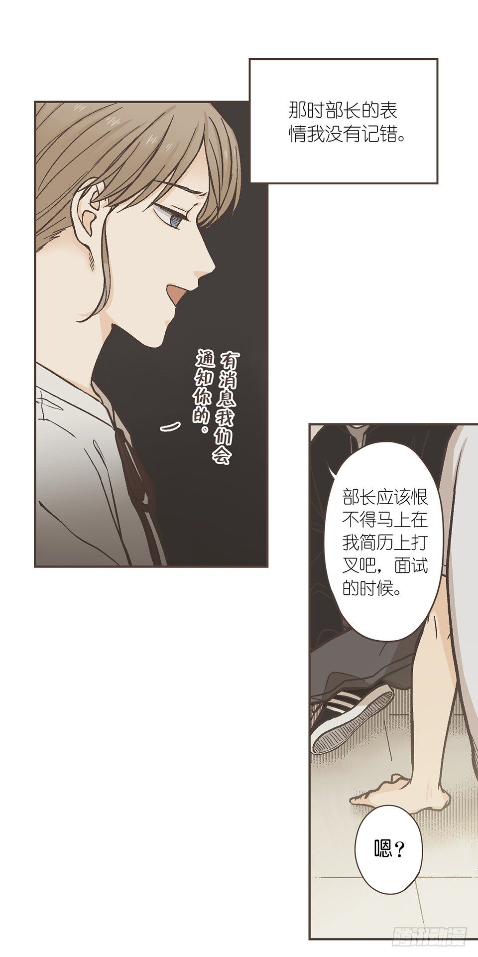 05-我没有问题，我不需要-第41话