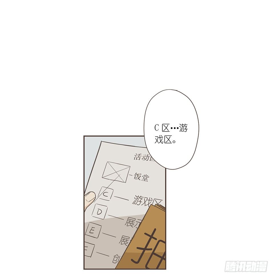 番外07-令人着迷的人-第43话