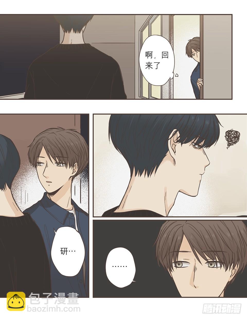 番外07-令人着迷的人-第43话