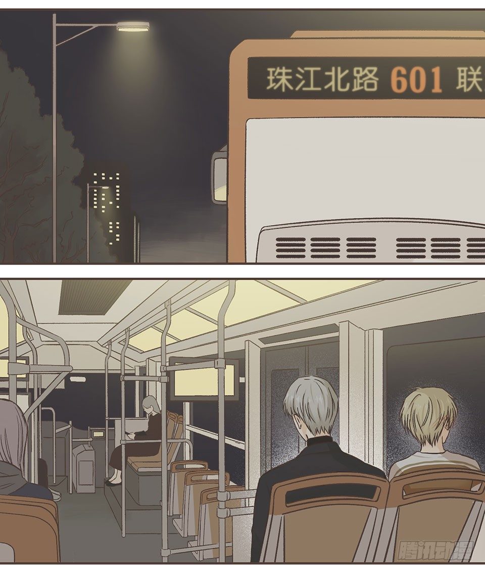 他有喜欢的人了555 (1)-第7话