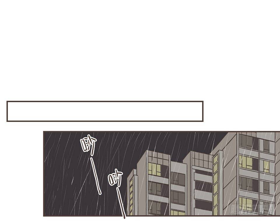 我睡了他&hellip;&hellip;的床-第9话