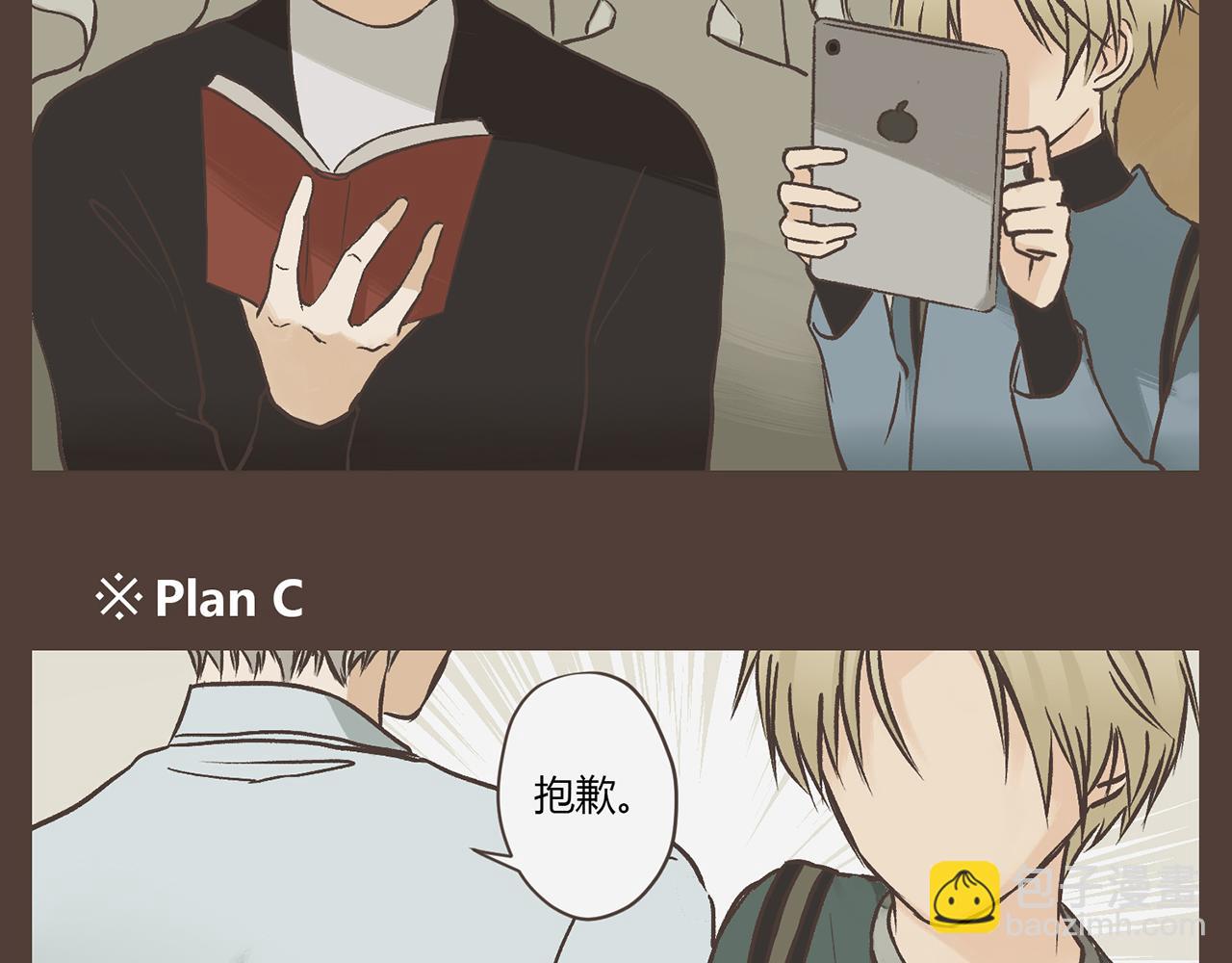 01-暗中观察(1/2)-第1话