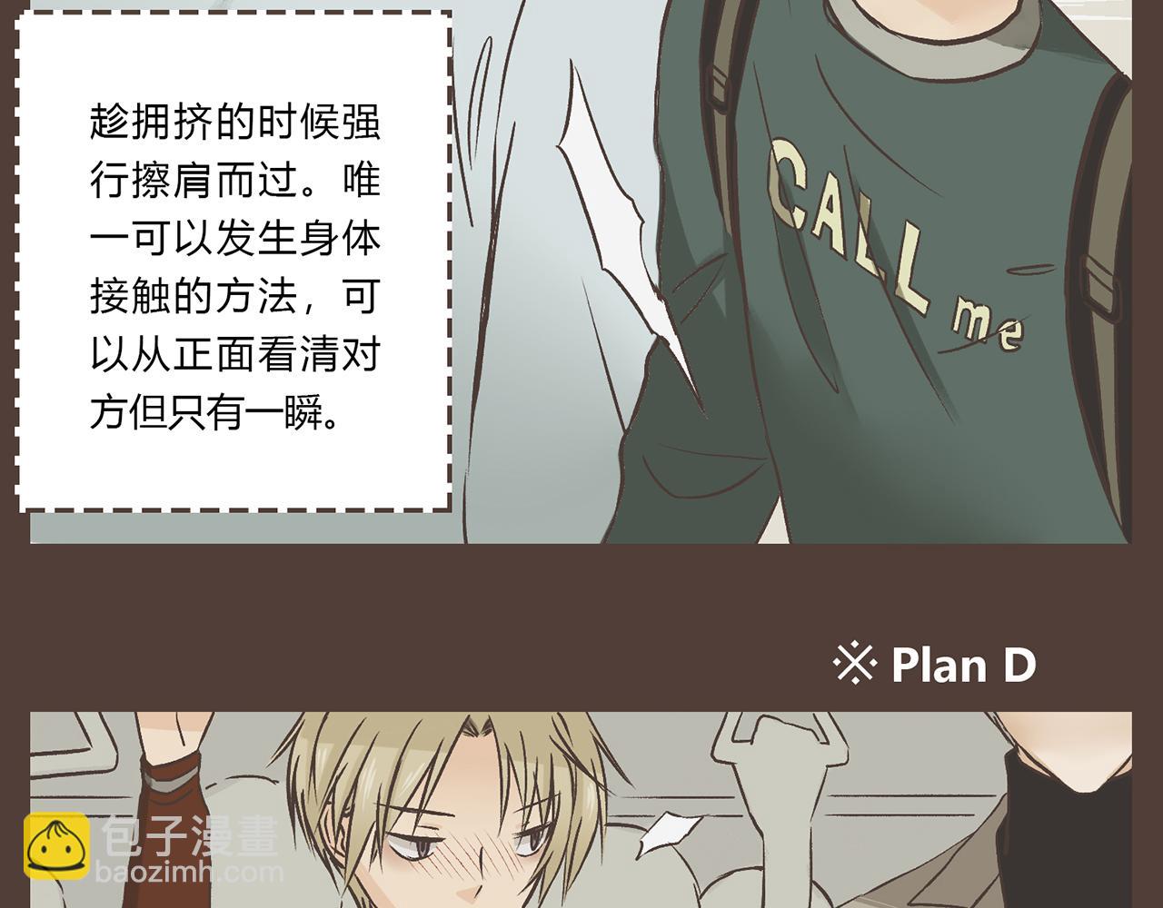 01-暗中观察(1/2)-第1话