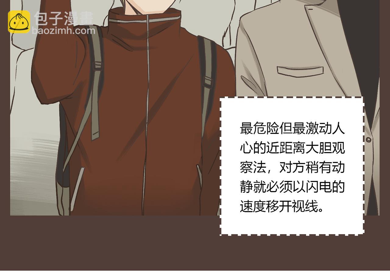 01-暗中观察(1/2)-第1话