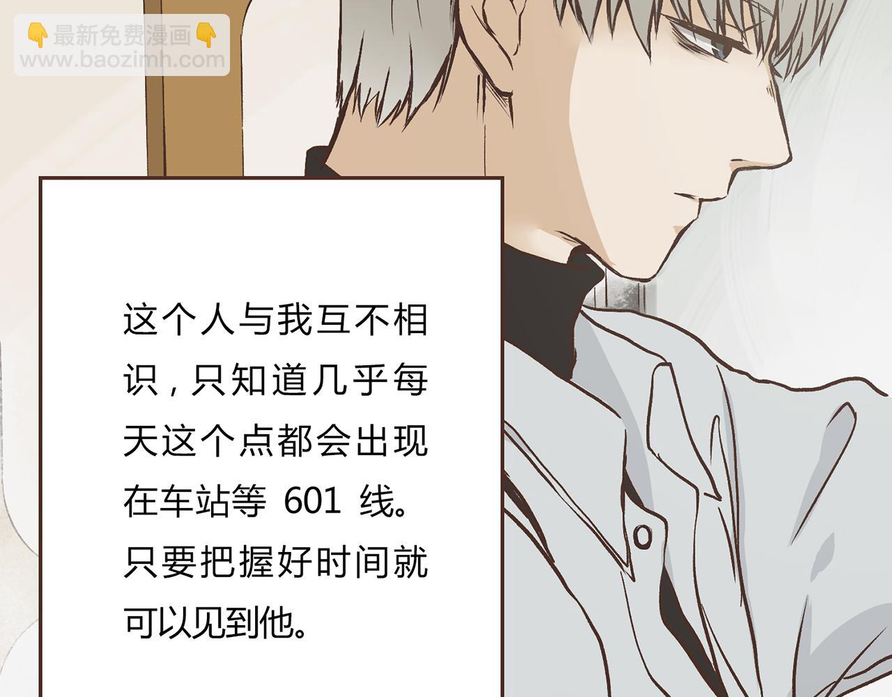 01-暗中观察(1/2)-第1话