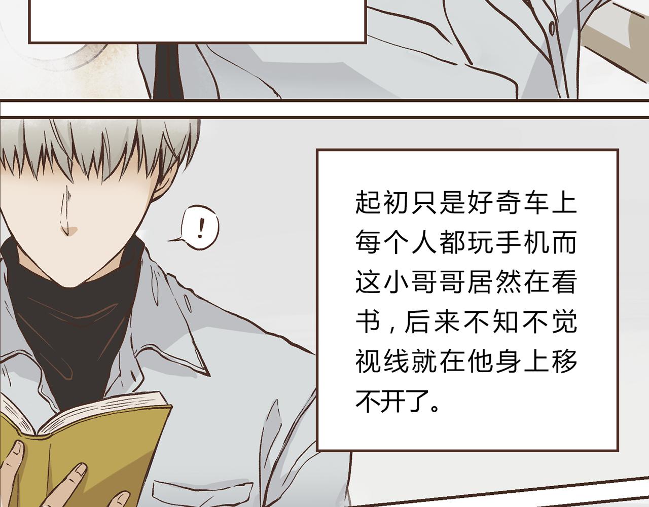 01-暗中观察(1/2)-第1话