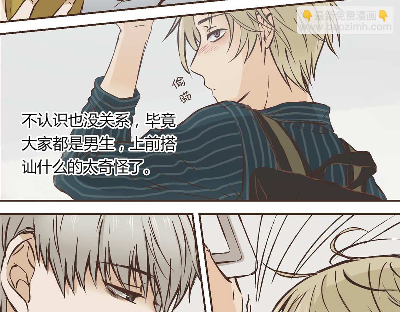 01-暗中观察(1/2)-第1话