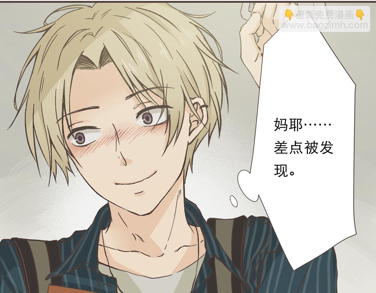 01-暗中观察(1/2)-第1话