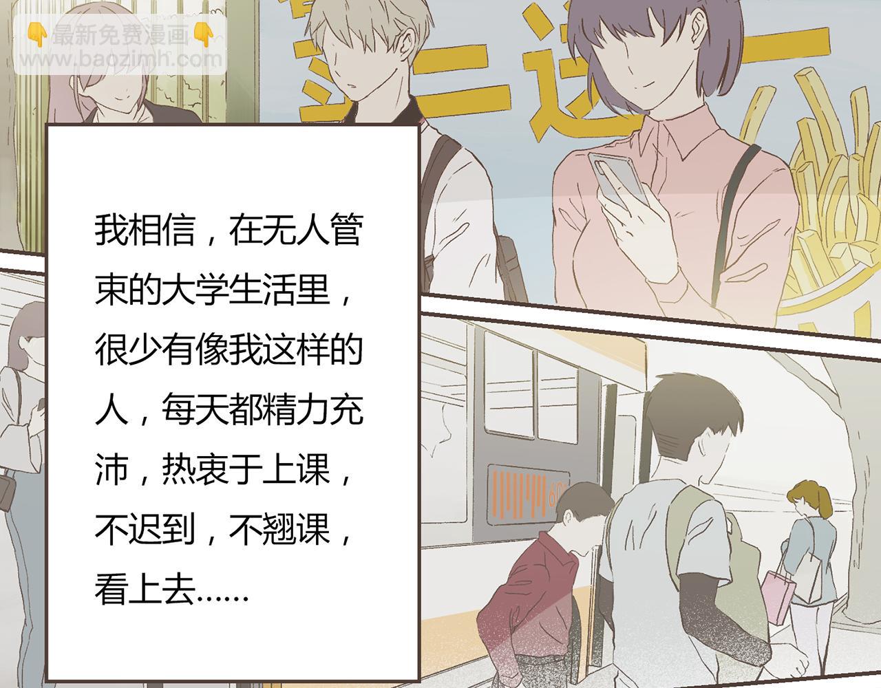 01-暗中观察(1/2)-第1话