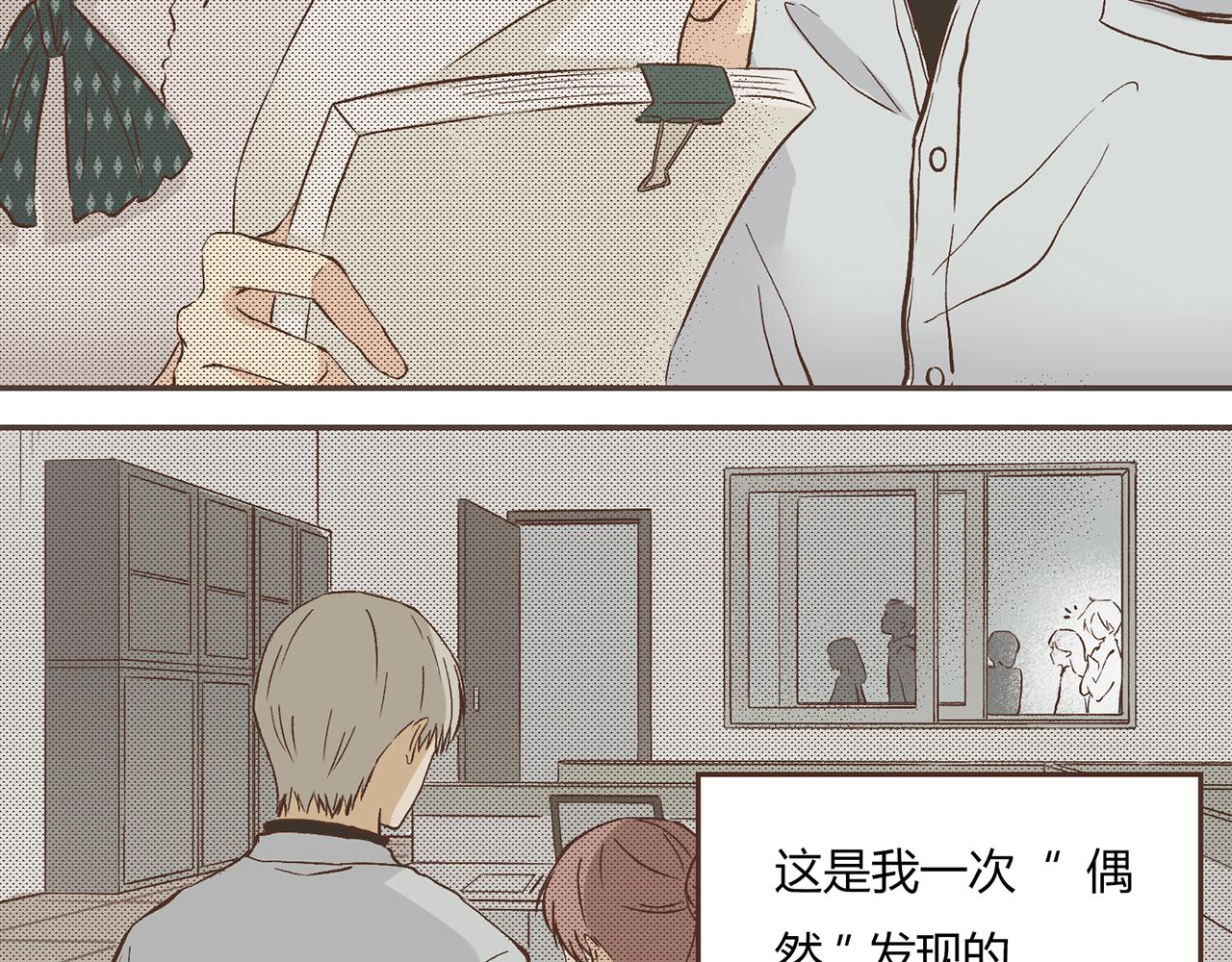 01-暗中观察(1/2)-第1话