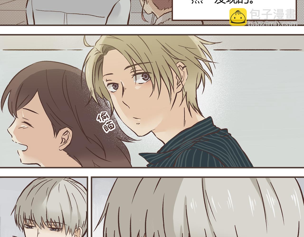 01-暗中观察(1/2)-第1话