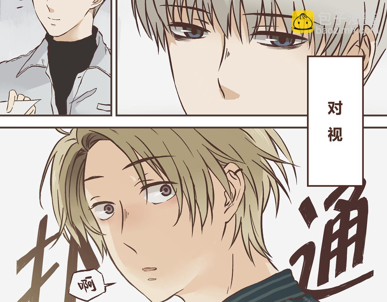 01-暗中观察(1/2)-第1话