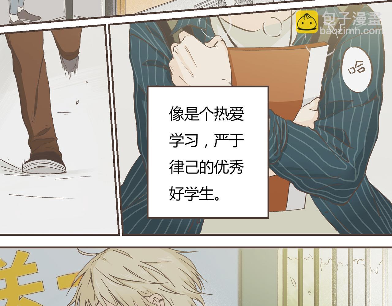 01-暗中观察(1/2)-第1话