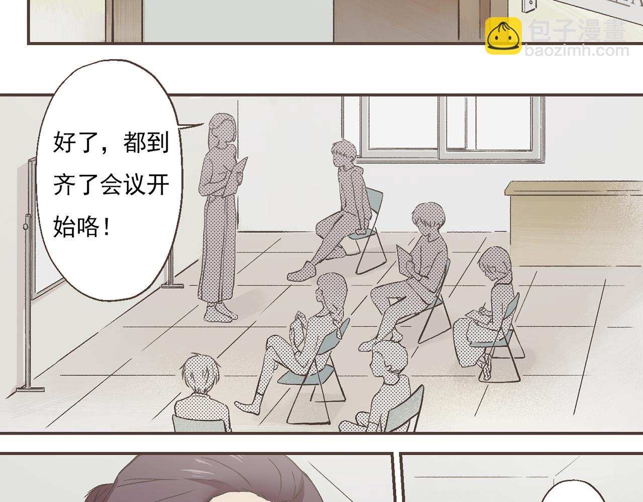 01-暗中观察(1/2)-第1话