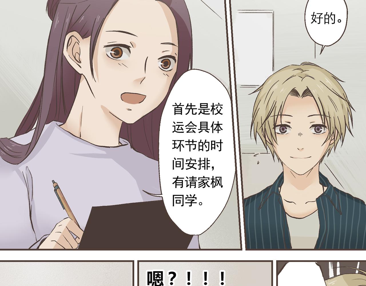 01-暗中观察(1/2)-第1话