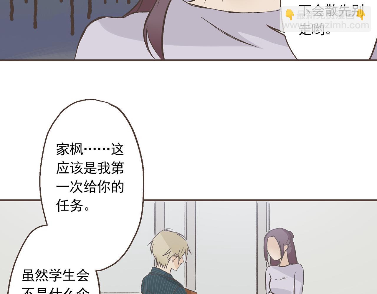 01-暗中观察(1/2)-第1话