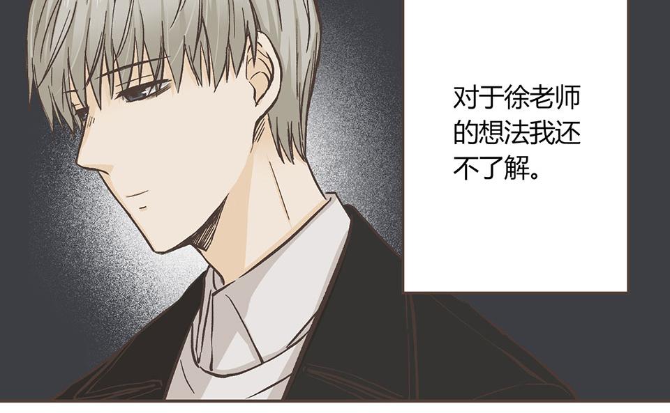 10-咸鱼与死鱼眼(1/2)-第11话