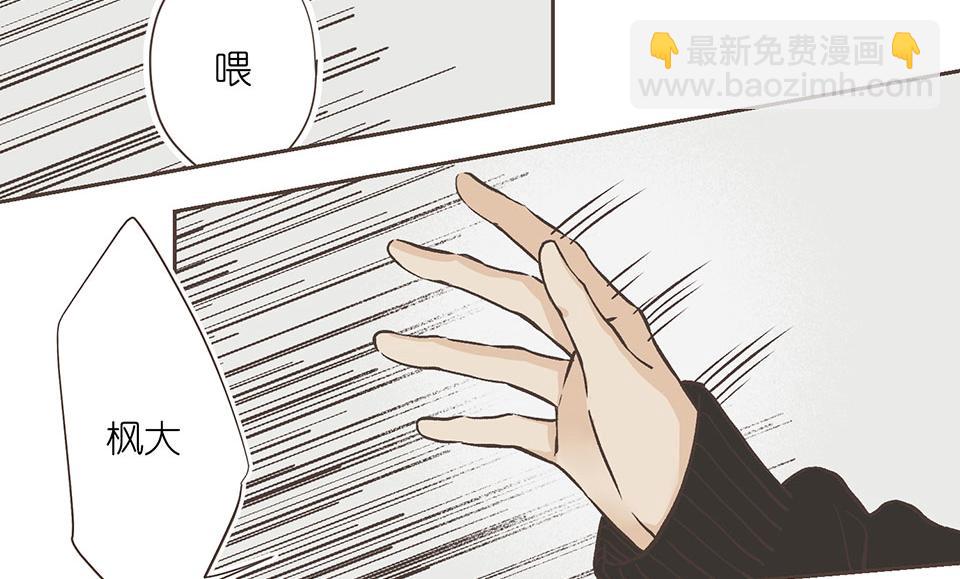 10-咸鱼与死鱼眼(1/2)-第11话