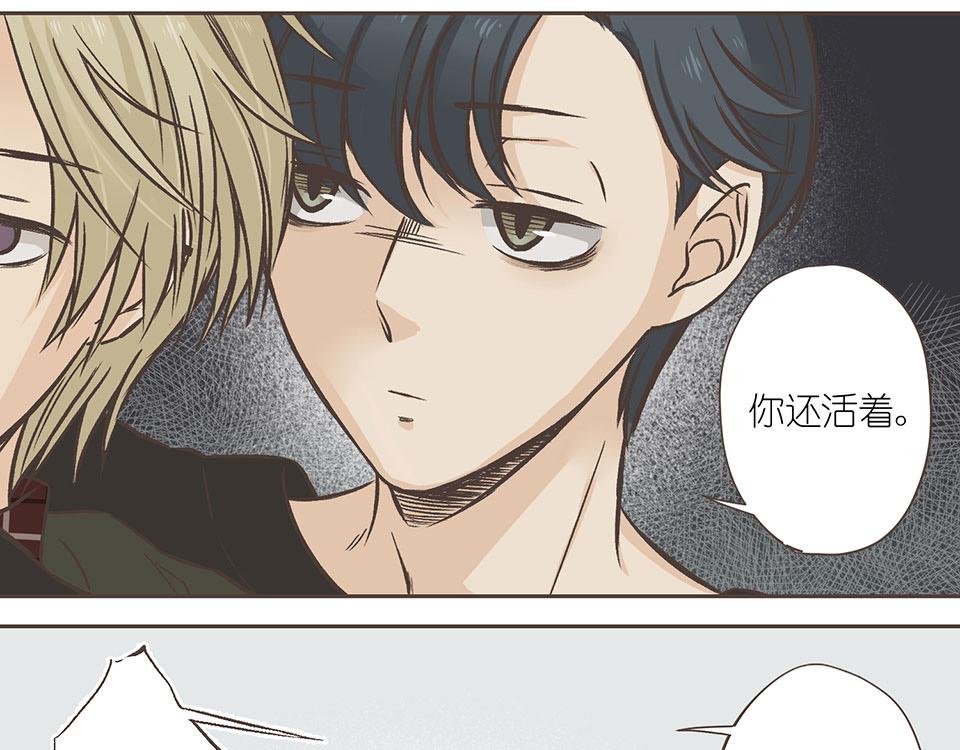 10-咸鱼与死鱼眼(1/2)-第11话