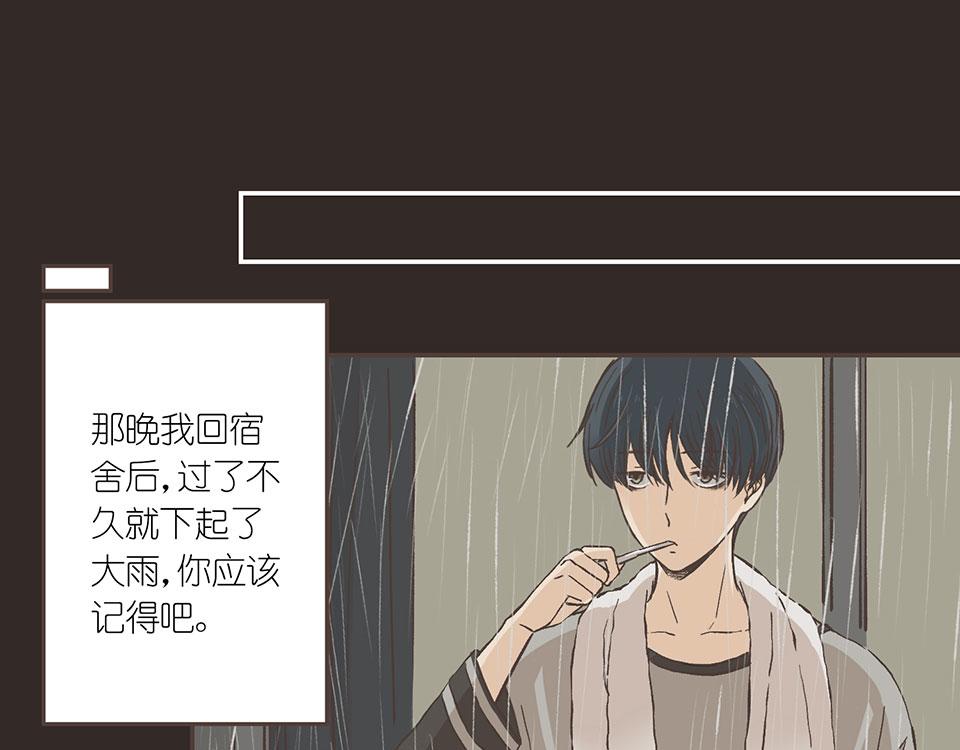 10-咸鱼与死鱼眼(1/2)-第11话