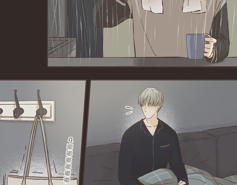 10-咸鱼与死鱼眼(1/2)-第11话