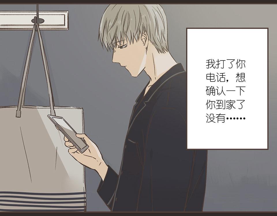 10-咸鱼与死鱼眼(1/2)-第11话