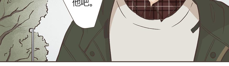 10-咸鱼与死鱼眼(1/2)-第11话