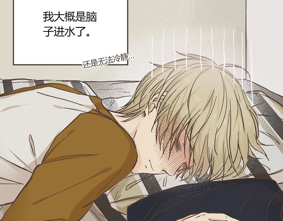 10-咸鱼与死鱼眼(1/2)-第11话