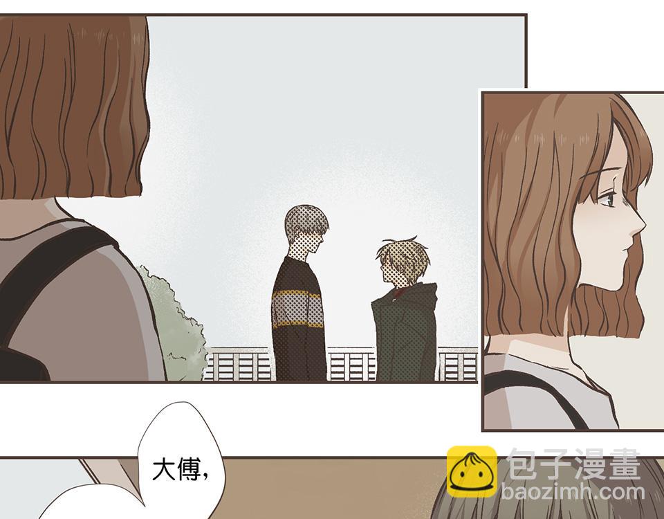 12-是个抖M(1/2)-第13话