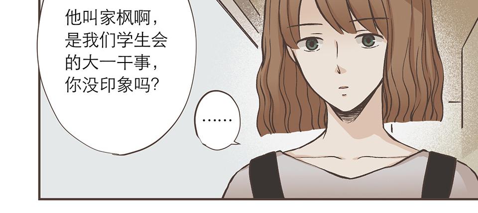 12-是个抖M(1/2)-第13话