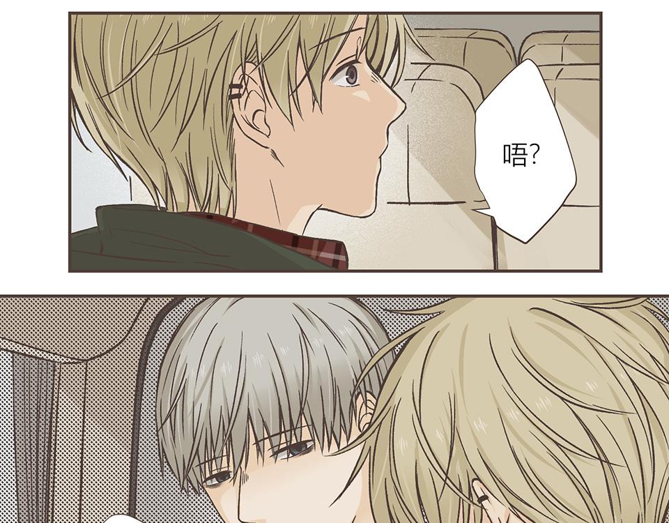 12-是个抖M(1/2)-第13话