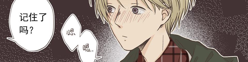 12-是个抖M(1/2)-第13话