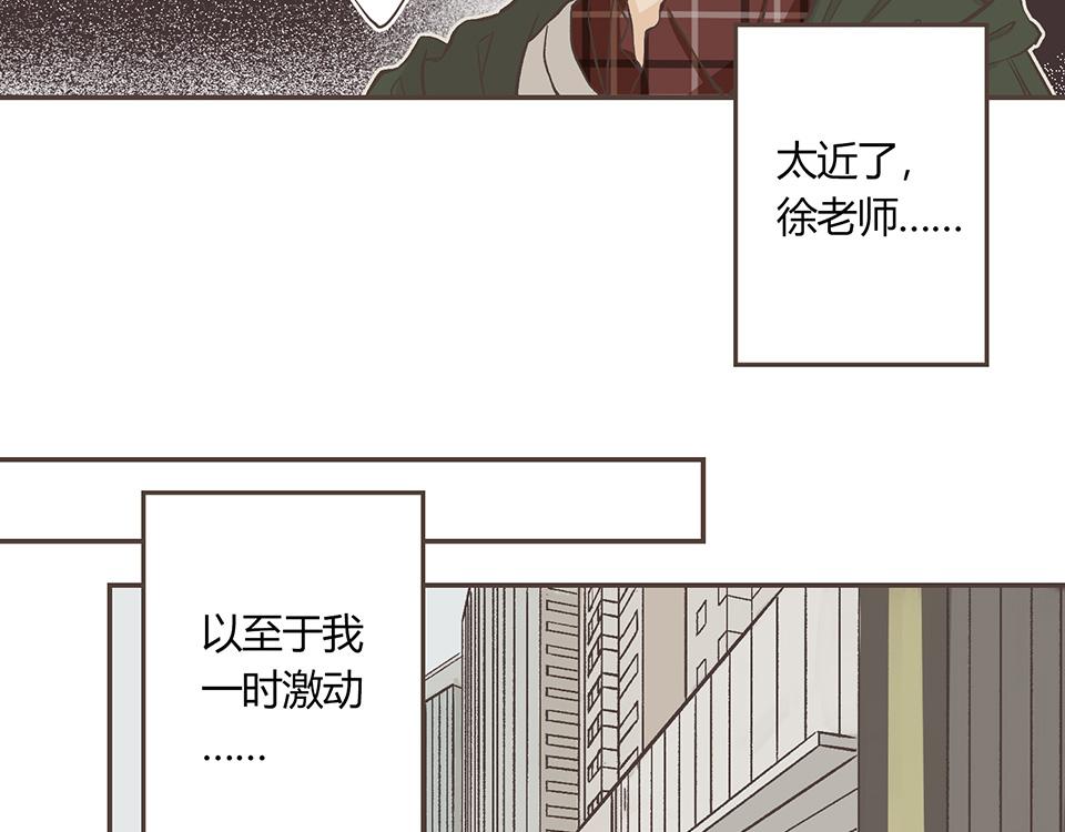 12-是个抖M(1/2)-第13话