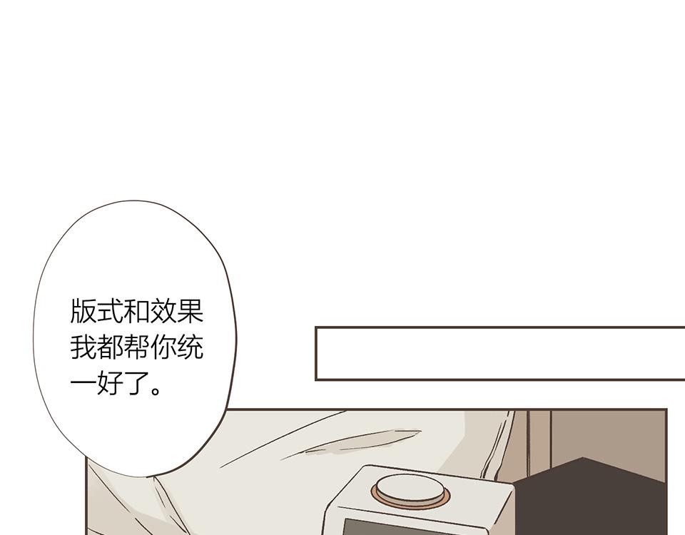 12-是个抖M(1/2)-第13话