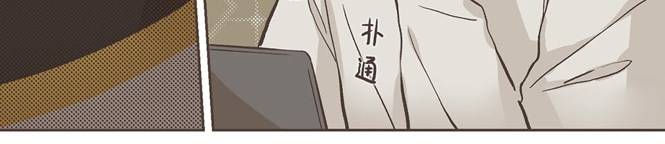 12-是个抖M(1/2)-第13话