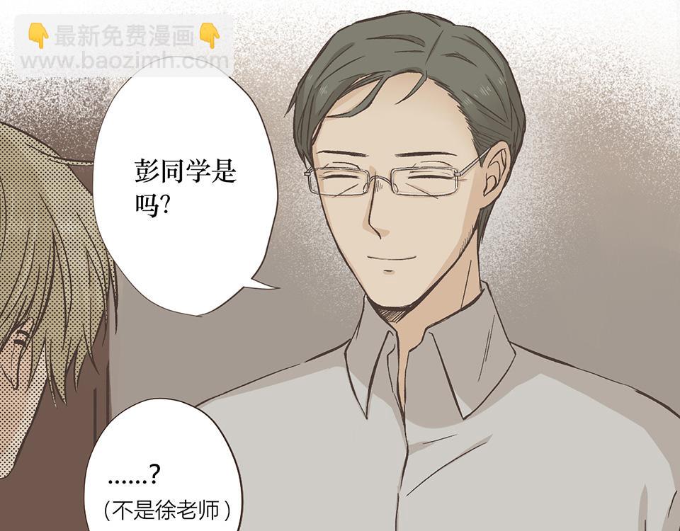 12-是个抖M(1/2)-第13话