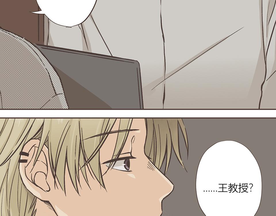 12-是个抖M(1/2)-第13话