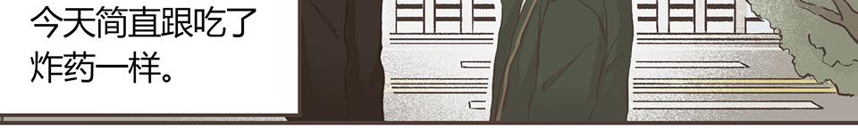 12-是个抖M(1/2)-第13话