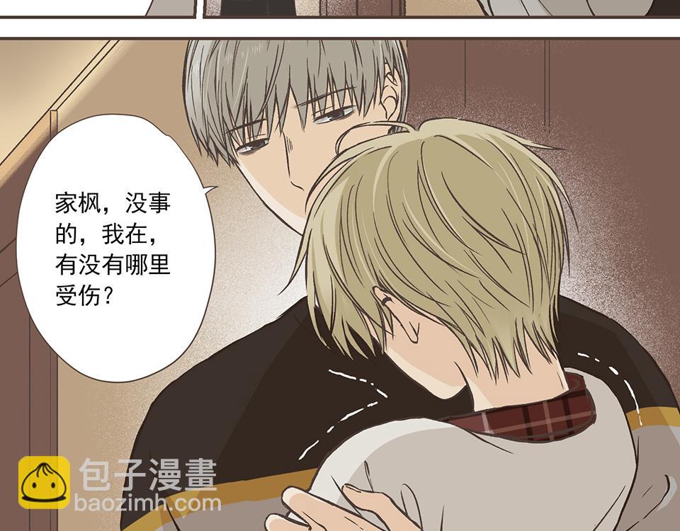 14-呼、呼、呼、呼！(1/2)-第15话