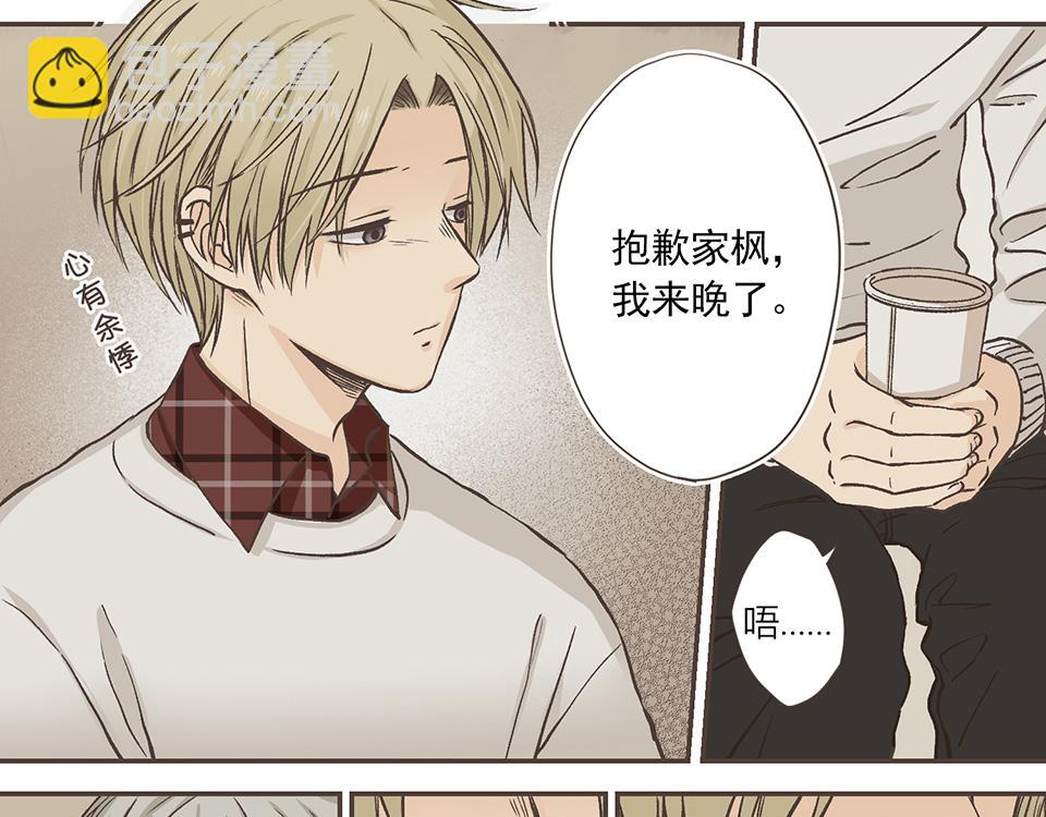 14-呼、呼、呼、呼！(1/2)-第15话