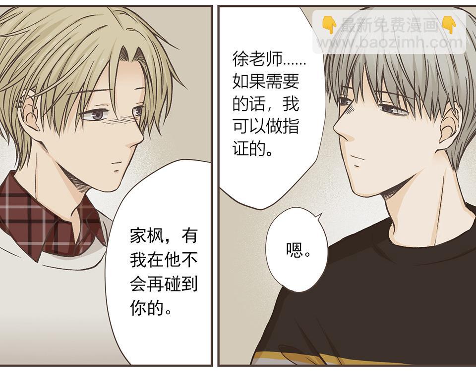 14-呼、呼、呼、呼！(1/2)-第15话