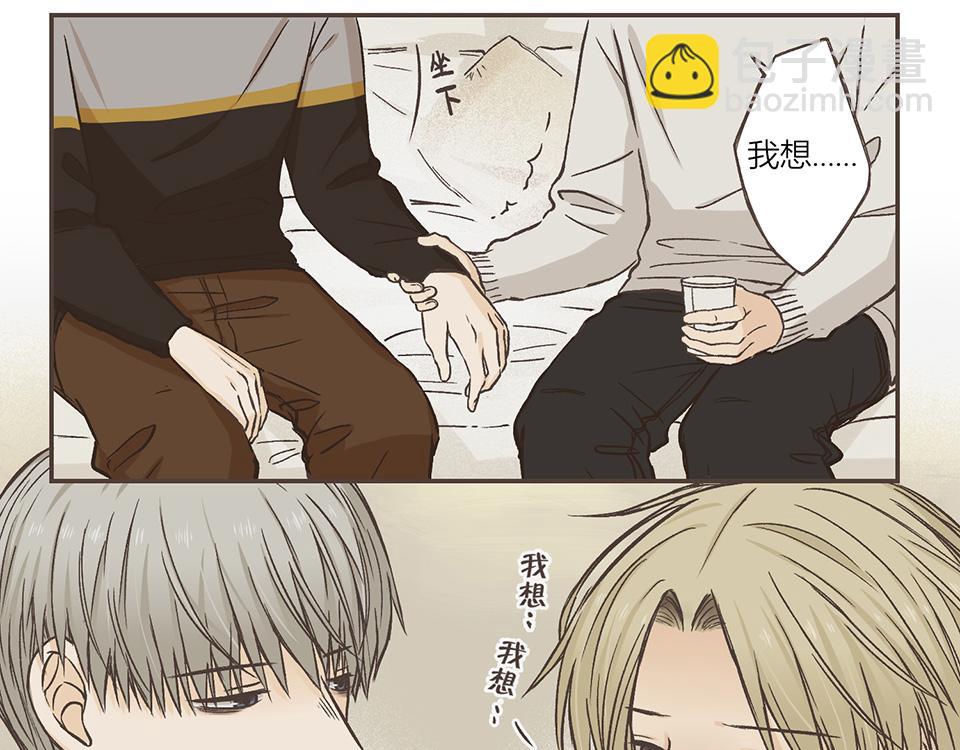 14-呼、呼、呼、呼！(1/2)-第15话