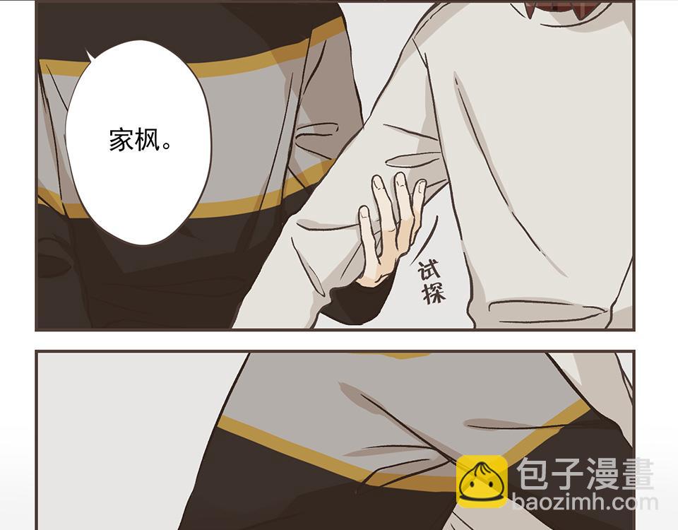 14-呼、呼、呼、呼！(1/2)-第15话