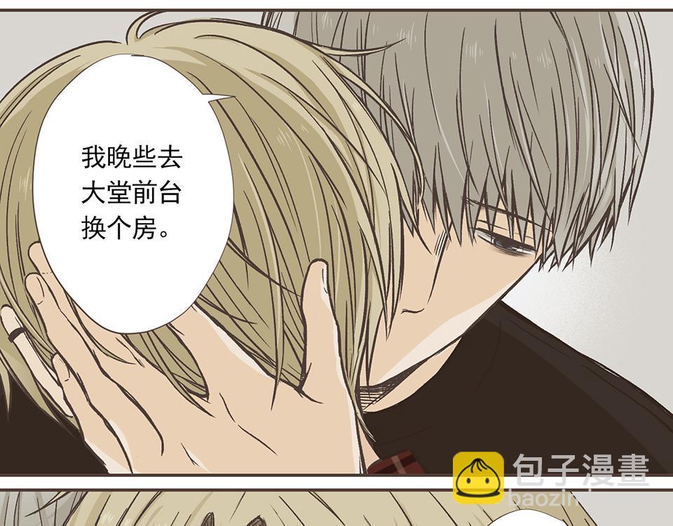 14-呼、呼、呼、呼！(1/2)-第15话