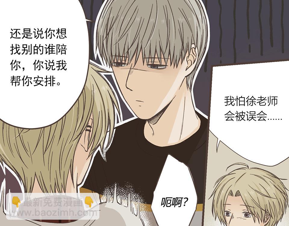 14-呼、呼、呼、呼！(1/2)-第15话