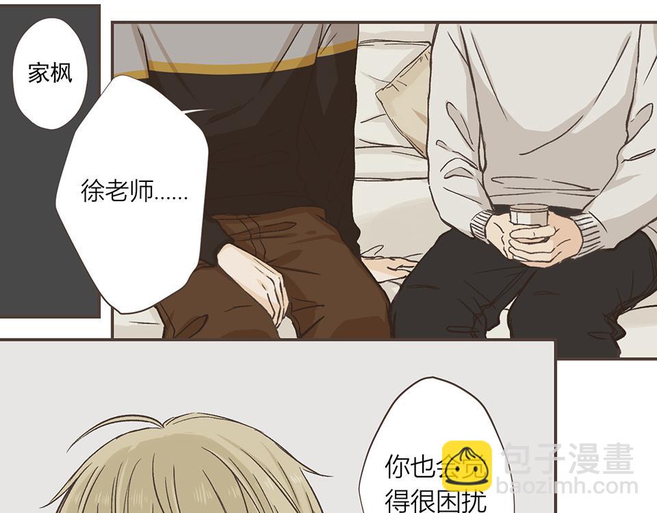 14-呼、呼、呼、呼！(1/2)-第15话