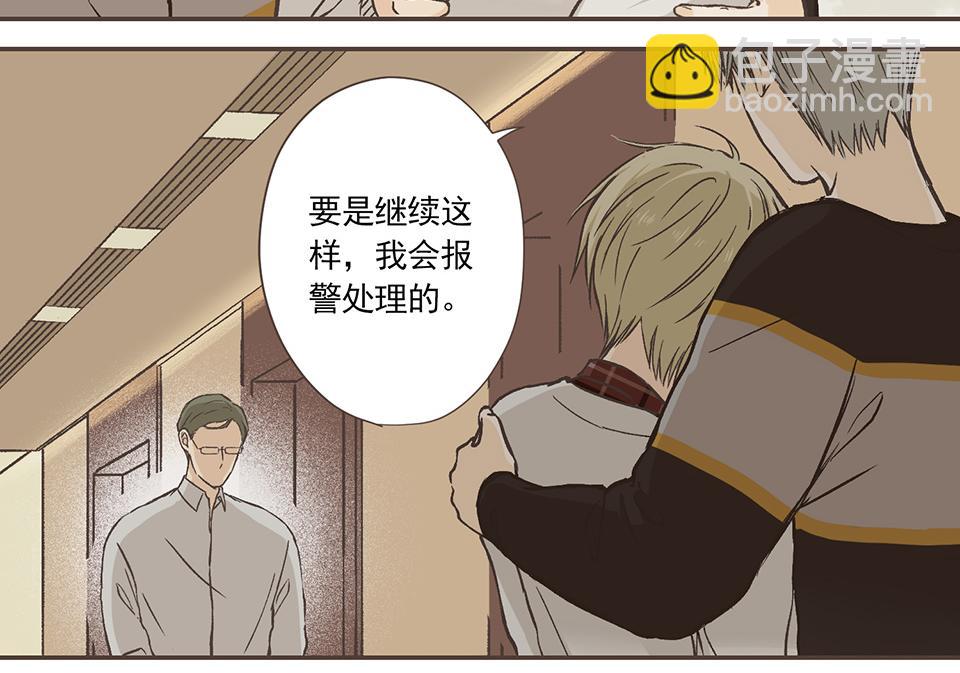 14-呼、呼、呼、呼！(1/2)-第15话