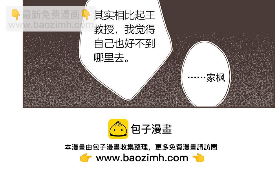 14-呼、呼、呼、呼！(1/2)-第15话