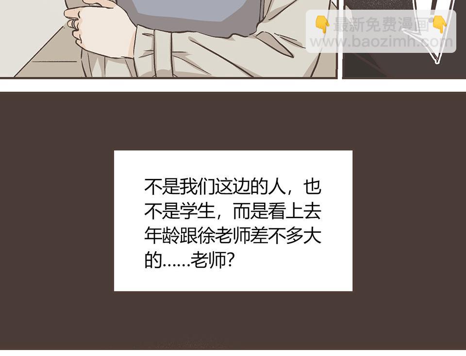 16-老师，我有问题(1/2)-第17话