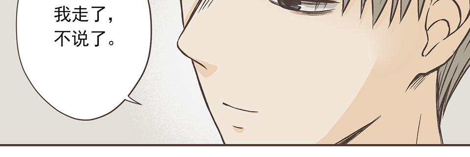 16-老师，我有问题(1/2)-第17话